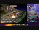 ディス1つま縛 4-2