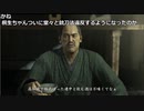 高田健志『龍が如く 維新!』part2