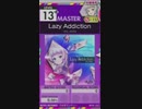 【譜面確認用】 Lazy Addiction MASTER 【オンゲキ外部出力】