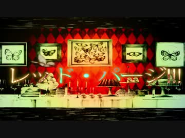 【KAITO・KAIKO(一部English)】レッド・パージ！！！【カバー】