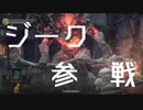 【VOICEROID実況】ダークソウル３をゆるふわ縛りでプレイ Part4【琴葉茜・葵】