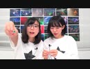 【会員限定】エビストニュース＃４４ 特典放送　出演：野村麻衣子、森下来奈