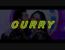 C.U.R.R.Y ～インド・フェスティバル～