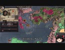 【Crusader Kings2】アレラーミチ家の歴史 Part70
