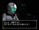 【機動戦士ガンダム ギレンの野望 ジオンの系譜】地球連邦実況プレイ93