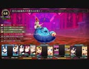 れきてーちゃんの遊び場 part 41 【ルフランの地下迷宮と魔女ノ旅団】