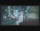 立花夕「escape」feat.flower＆IA