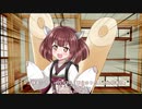 【VOICEROID劇場】きりたんのいめーじちぇんじ