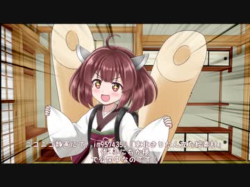 人気の しまった ふにだ 動画 19本 ニコニコ動画