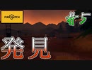 【Firewatch】考えれば考えるほどドツボにハマる。#５