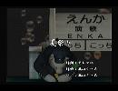 くまうた　（5376）「夏祭り」　唄：嵐山クマ男（夫）
