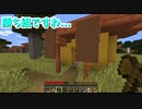 [マイクラ]王国クラフト！！！#1【橙】