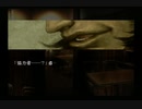 【流行り神】毎日お疲れ様です、都市伝説いかがですか？#24【実況】