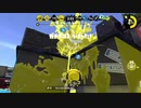 【ゆっくり実況】白スパの架け橋#28【Splatoon2】
