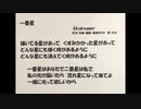 一番星　生ボーカル　オリジナル曲