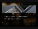 【流行り神】毎日お疲れ様です、都市伝説いかがですか？#25【実況】