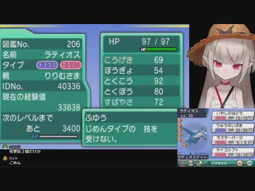 りりむ ポケモン配信にて 性格がクソ にじさんじtool