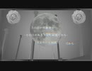 雪猫 - その目があまりにも綺麗だから feat. TAC