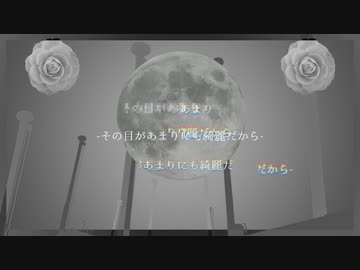 雪猫 - その目があまりにも綺麗だから feat. TAC