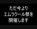 【MO】ジョニーのMagic Onlineレガシー日記part13 エンチャントレス