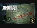 【生放送】名探偵どーらえもんのディアトロフ峠事件簿【KHOLAT】 pt.12.5