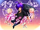 フナムシのゆっくり実況プレイ 【奈落2】 第十三界