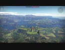 戦車レ〇プ！戦車乗りと化した先輩 Part1