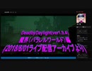 【神回】デッドバイデイライト(DBD)伝説のラグマッチ【神試合】