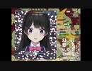 東方を一ミリくらいしかやったこと無い人が『月ノ美兎が幻想入り』で遊んでみた