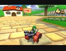 ガバガバマリオカート
