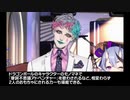 8分ちょっとでわかる8月中旬のジョー・力一まとめ