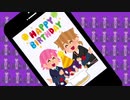 剣持刀也〜お誕生日会〜