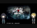 三池兄弟が「斧鬼」から逃げる＃1【刀剣乱舞偽実況】