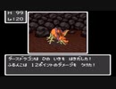 満を持してドラクエ１を実況プレイ part13