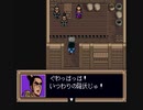 【ゆっくり実況】夢幻の如くをプレイ　その10