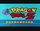 ブルードラゴンボール(Blue dragon ball)