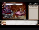 ソウルクレイドル(表)５　05:51:23