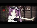 【Fate/MMD】シュガーヘイト【アサシンクラス】