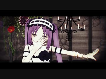 【Fate/MMD】シュガーヘイト【アサシンクラス】