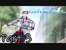 Å 俺……女になる！Season2【ときメモGS2実況】Part3