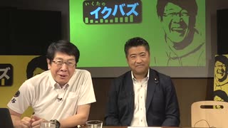 木原誠二（自民党・衆議院議員）はどんな人？