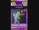 【譜面確認用】 ADAMAS MASTER 【オンゲキ外部出力】