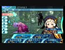せかくろにトライ ★実況プレイ Part128