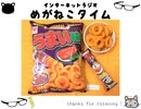 【イケボ＆カワボのトークバラエティ】#228　めがねこタイム