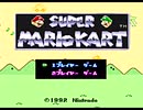 [こころん] マリオカート配信 その1