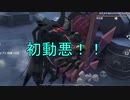【実況】初動最悪・・・だが、頑張る【第五人格】