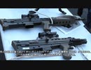 【迷銃番外編】SA80A2現役ユーザー銃剣突撃インタビュー＆きたぞわれらのSA80A3 【迷列車派生シリーズ】