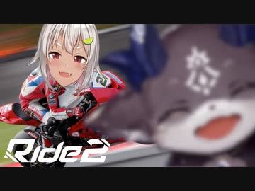 ハイスピード悪魔 vs 暴走海女【でびでび・でびる/葉山舞鈴】