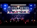 【丩's】僕らのLIVE 君とのLIFE【2019/08/18 QLAP!5th】