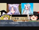 色変えオリキャラ公式凸についての考察・検証